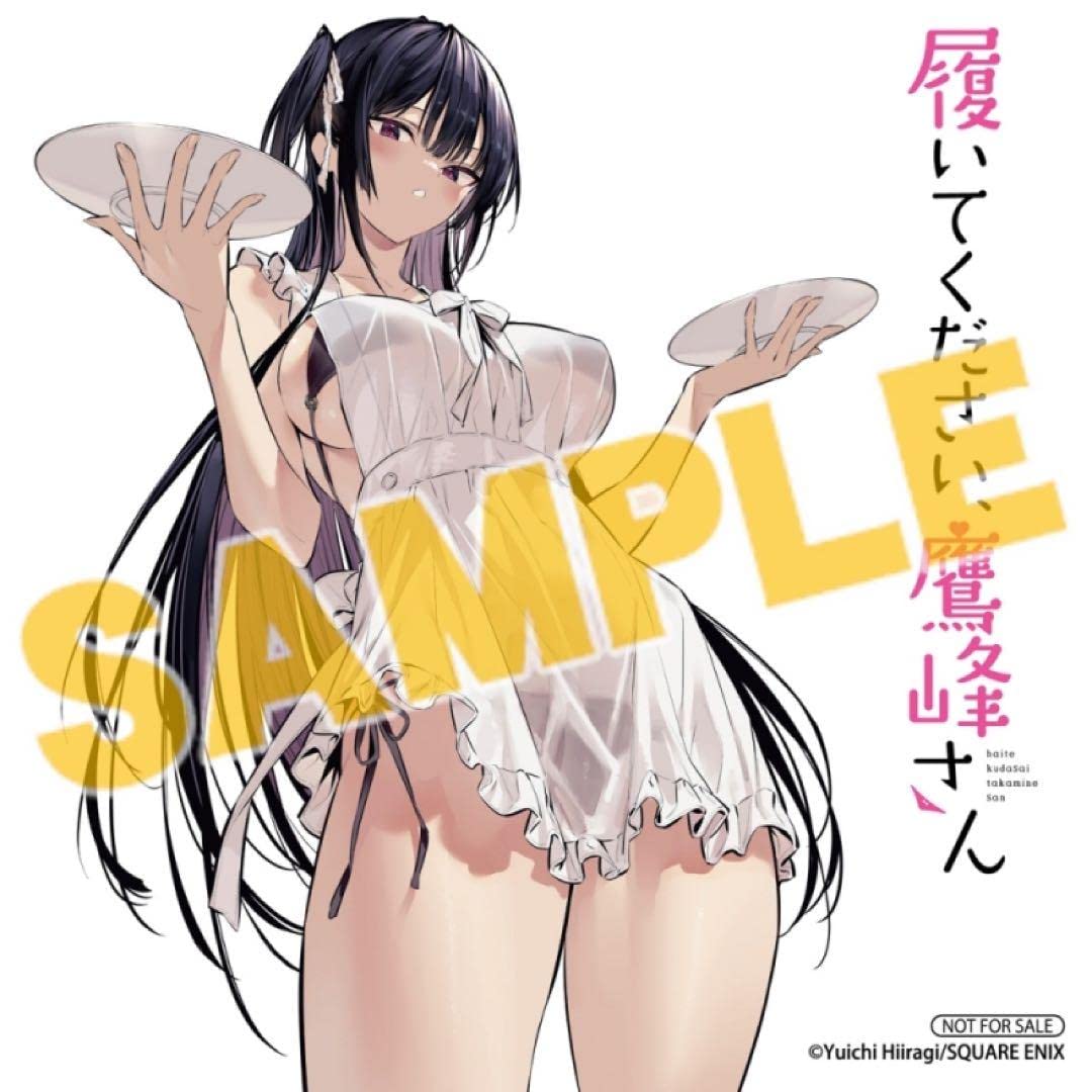 履いてください、鷹峰さん　1〜6 履いてください、鷹峰さん コミック 1-6巻セット |本 | 通販
